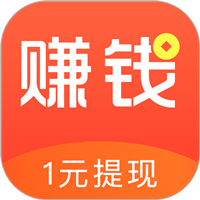 赚钱了（ios/android）
