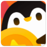 企鹅互助（ios/android）